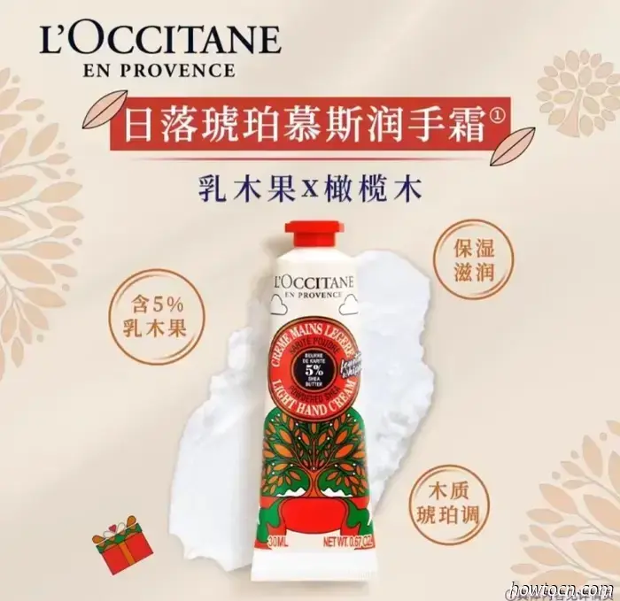 Tipps und Produkte zur Vorbeugung trockener Haut