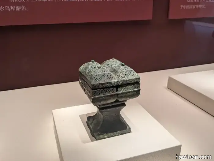 Guangzhou - Otoño de 2025 e Invierno de 2026