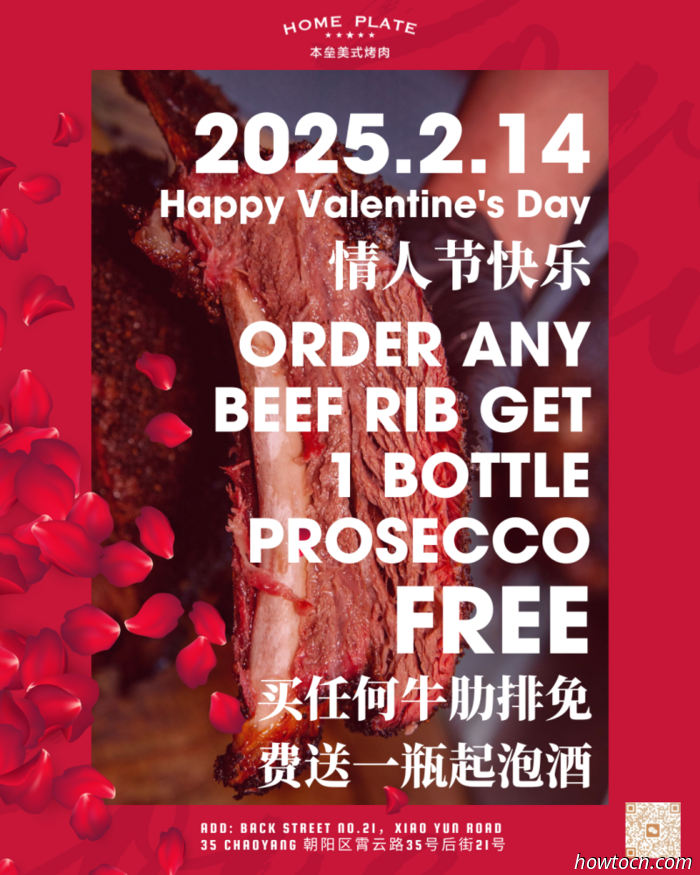 Fühle die Liebe: Valentinstag Angebote &amp; Specials in Peking, Pt.1