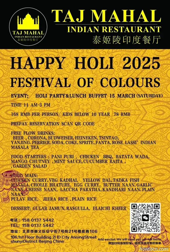 Celebre Holi en Beijing Con Estos Eventos