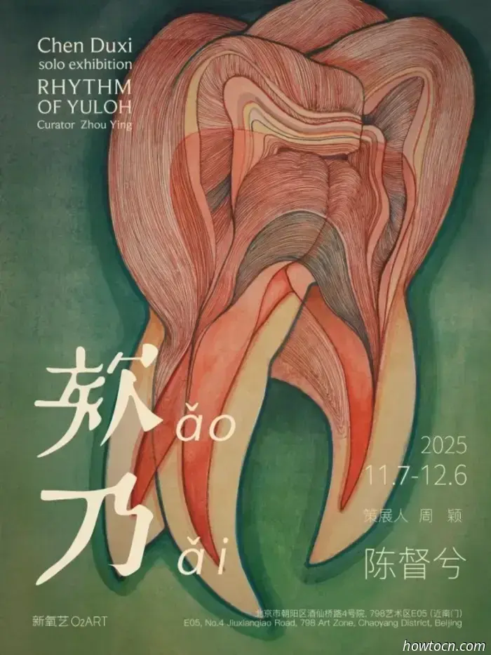 Resumen artístico de diciembre: 54 exposiciones que terminan este mes en 798