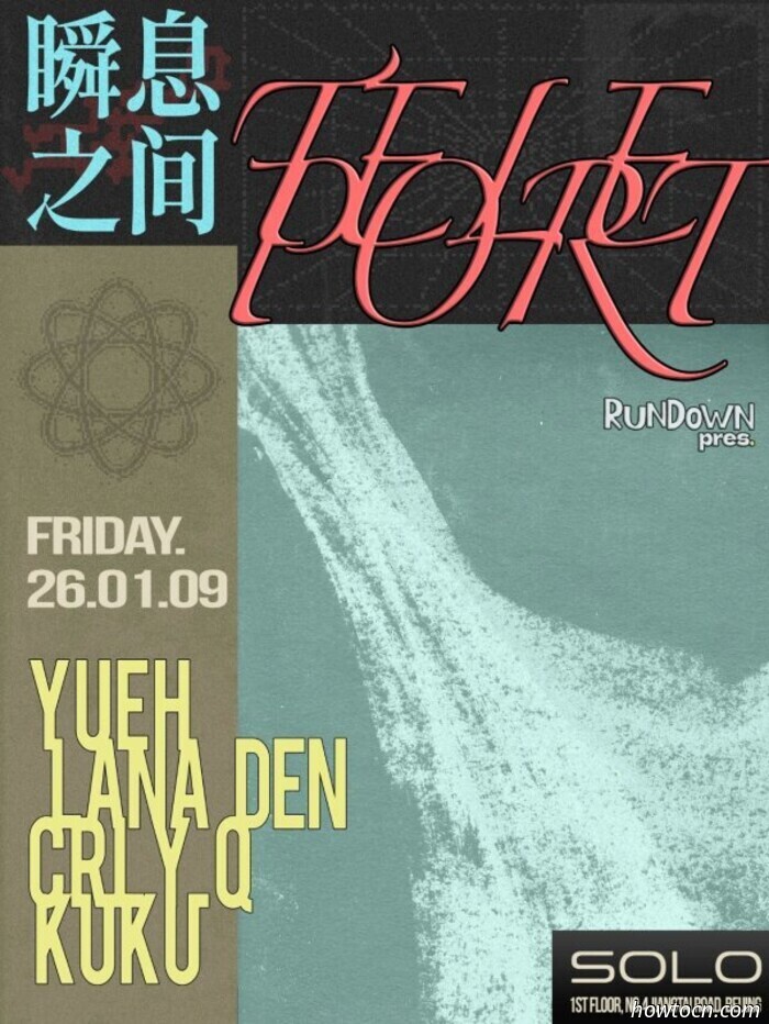 Eventi e avvenimenti nel 'Jing questo weekend (9-11 gennaio)