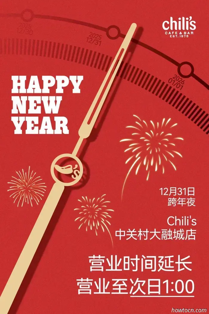 Accogli il 2026 con queste feste di Capodanno, pasti e altro — Parte 2