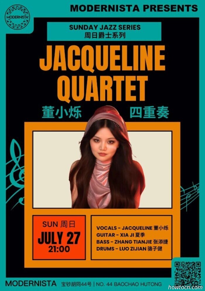 Eventos y sucesos en el 'Jing este fin de semana (del 25 al 27 de julio)