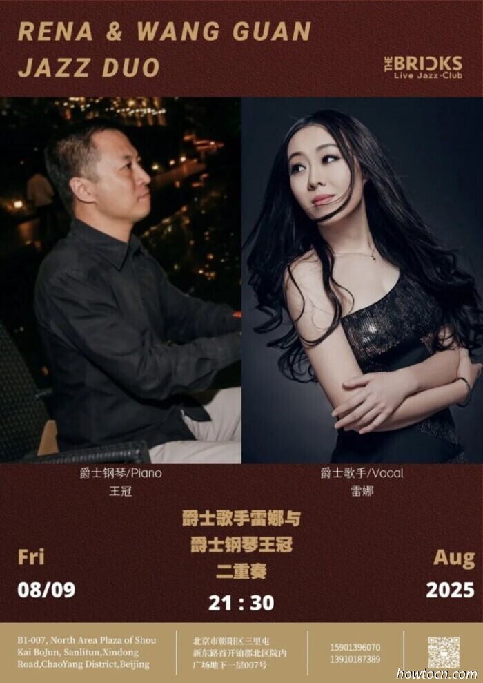 Veranstaltungen und Geschehnisse im ’Jing an diesem Wochenende (15.–17. August)