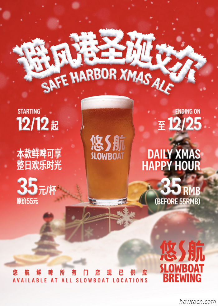 Vier Dinge für die kommende Woche in Peking (22.–28. Dezember)