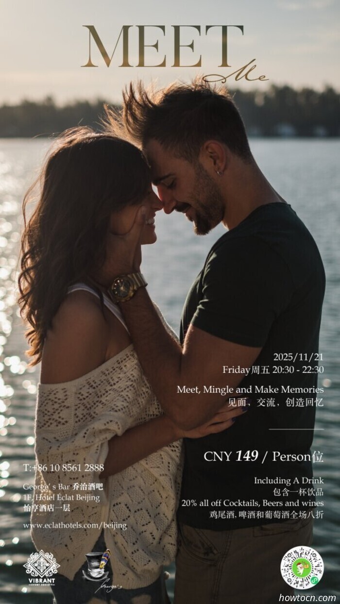 Мероприятия и события в 'Jing в эти выходные (21–23 ноября)